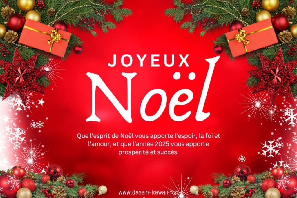 carte de noel 2024 gratuite