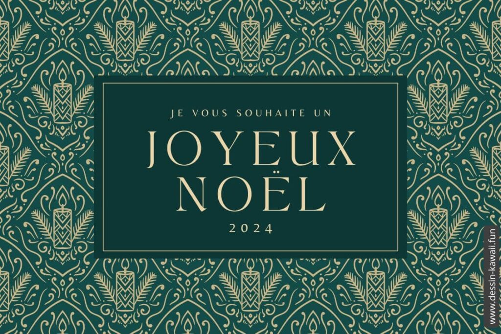 carte de noël à imprimer pdf