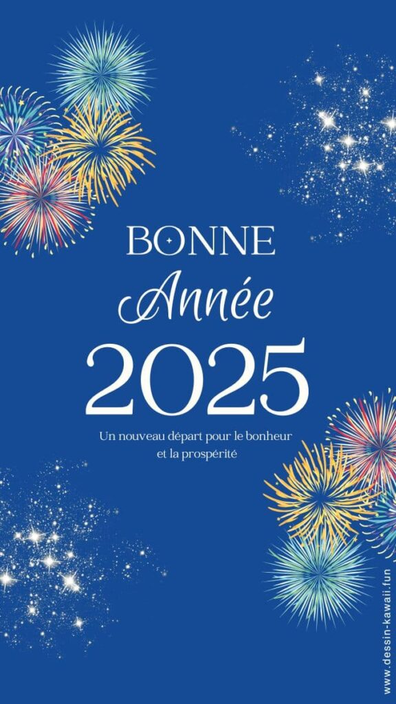 carte voeux 2025 gratuite