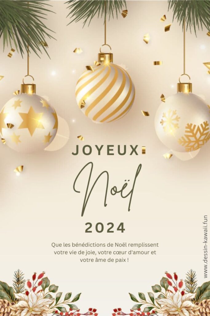 joyeux noël 2024 gratuit