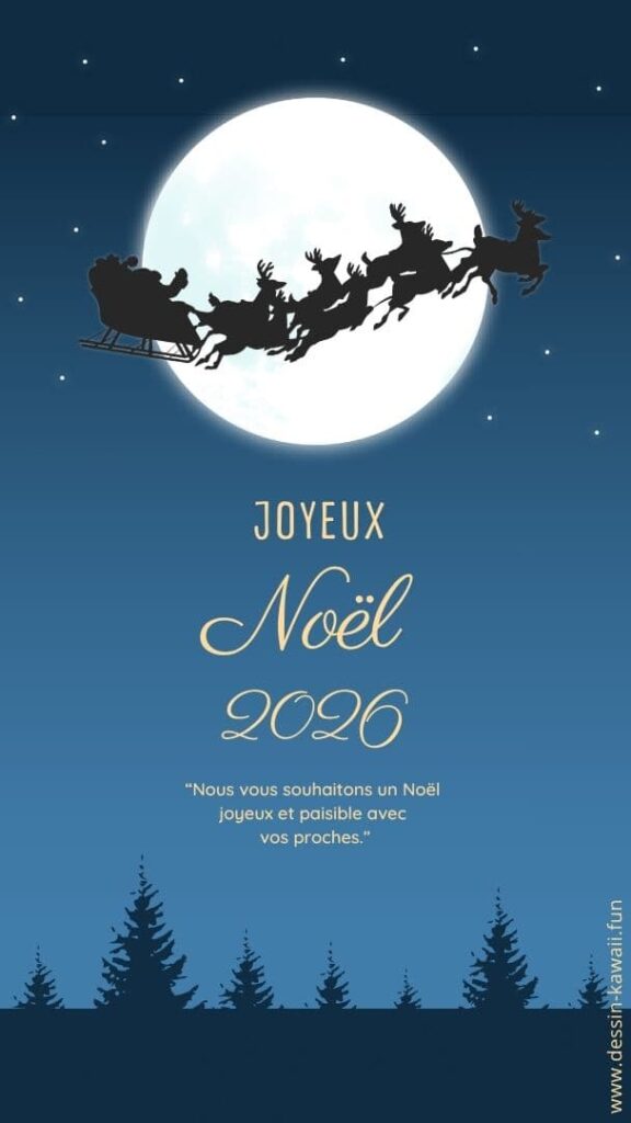 Carte de Noël Gratuite