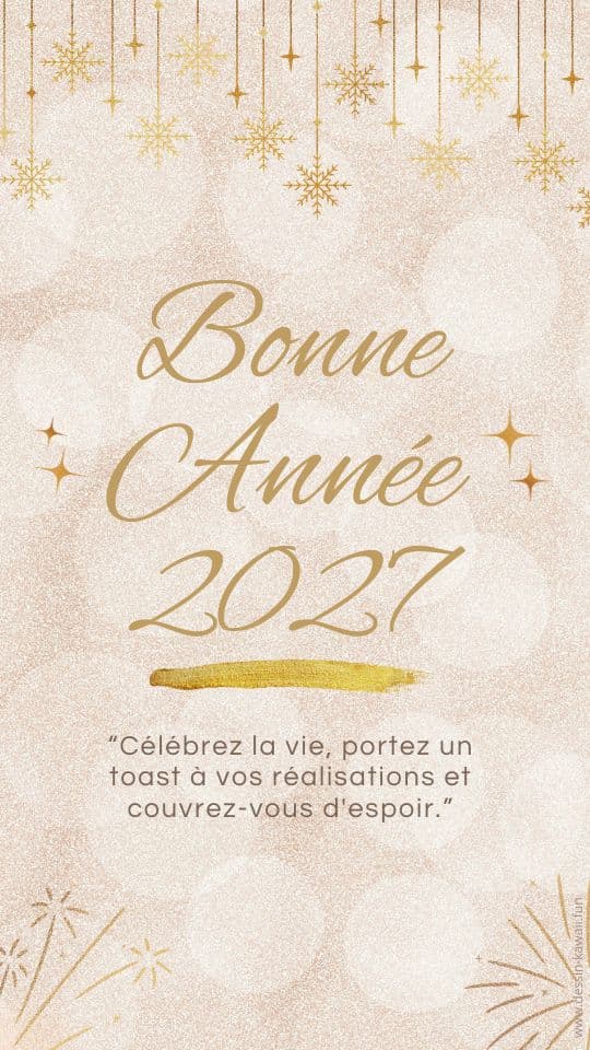 image voeux 2027 gratuit
